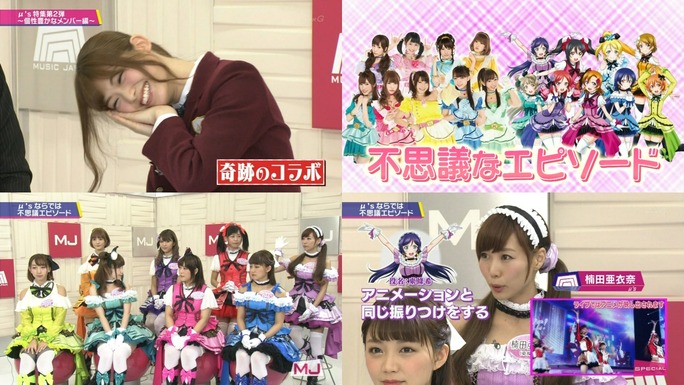 nitta-nanjo-uchida-mimori-iida-pile-kusuda-kubo-tokui-151012_a30