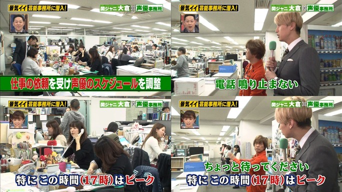 furuya-yabu-ochiai-shimazaki-kingyo-shimada-tatsuta-yanagisawa-kobayashi-kishino-160131_a06