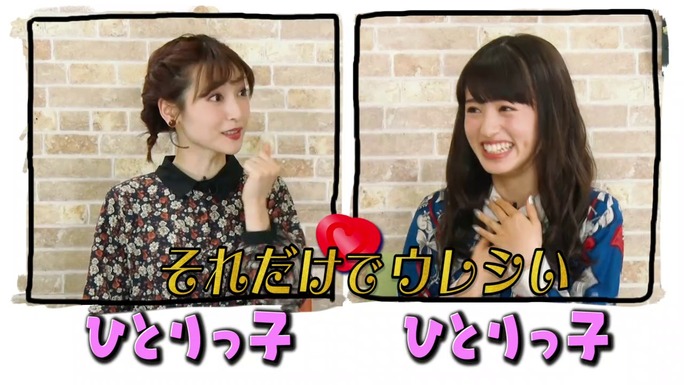 sayaka_kanda-rikako_aida-190126_a12