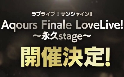 Aqours_240630_thumbnail