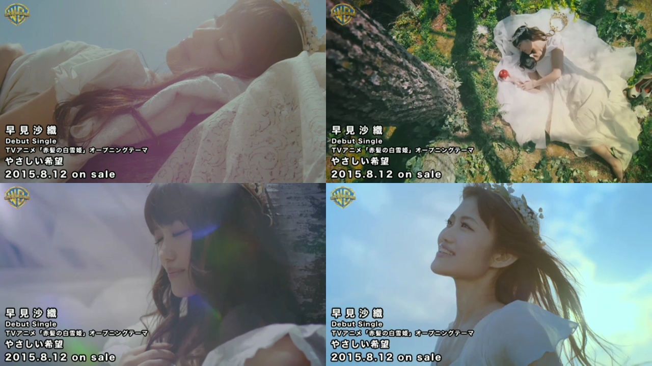 早見沙織 デビューコンベンションライブでデビュー曲 やさしい希望 含む5曲を披露 最後にはミュージックビデオが公開 声優メモ帳 早見沙織 デビューコンベンションライブでデビュー曲 やさしい希望 含む5曲を披露 最後にはミュージックビデオが公開 声優メモ帳