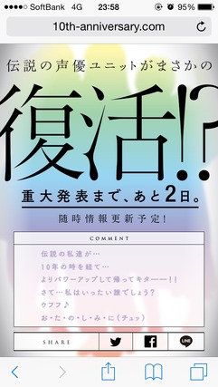 horie-kanda-takahashi-asano-kimura-150718_a04