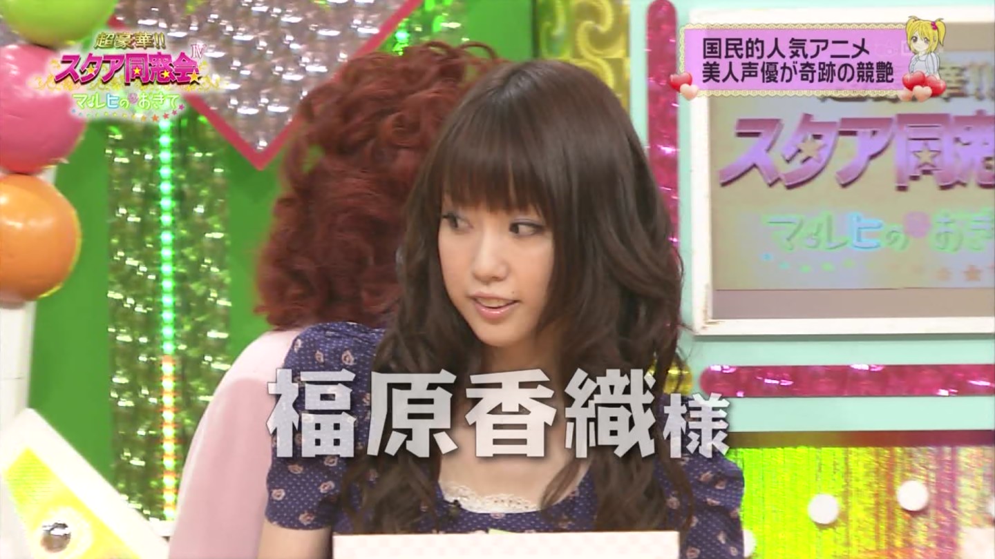 福原香織 アニメ美人美女声優としてテレビ出演 声優メモ帳 福原香織 アニメ美人美女声優としてテレビ出演 声優メモ帳