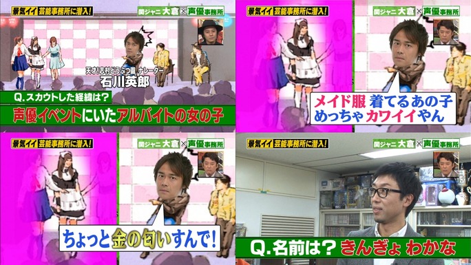 furuya-yabu-ochiai-shimazaki-kingyo-shimada-tatsuta-yanagisawa-kobayashi-kishino-160131_a17