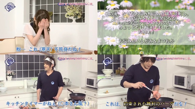 yoshitsugu_matsuoka-shizuka_ishigami-150620_a05