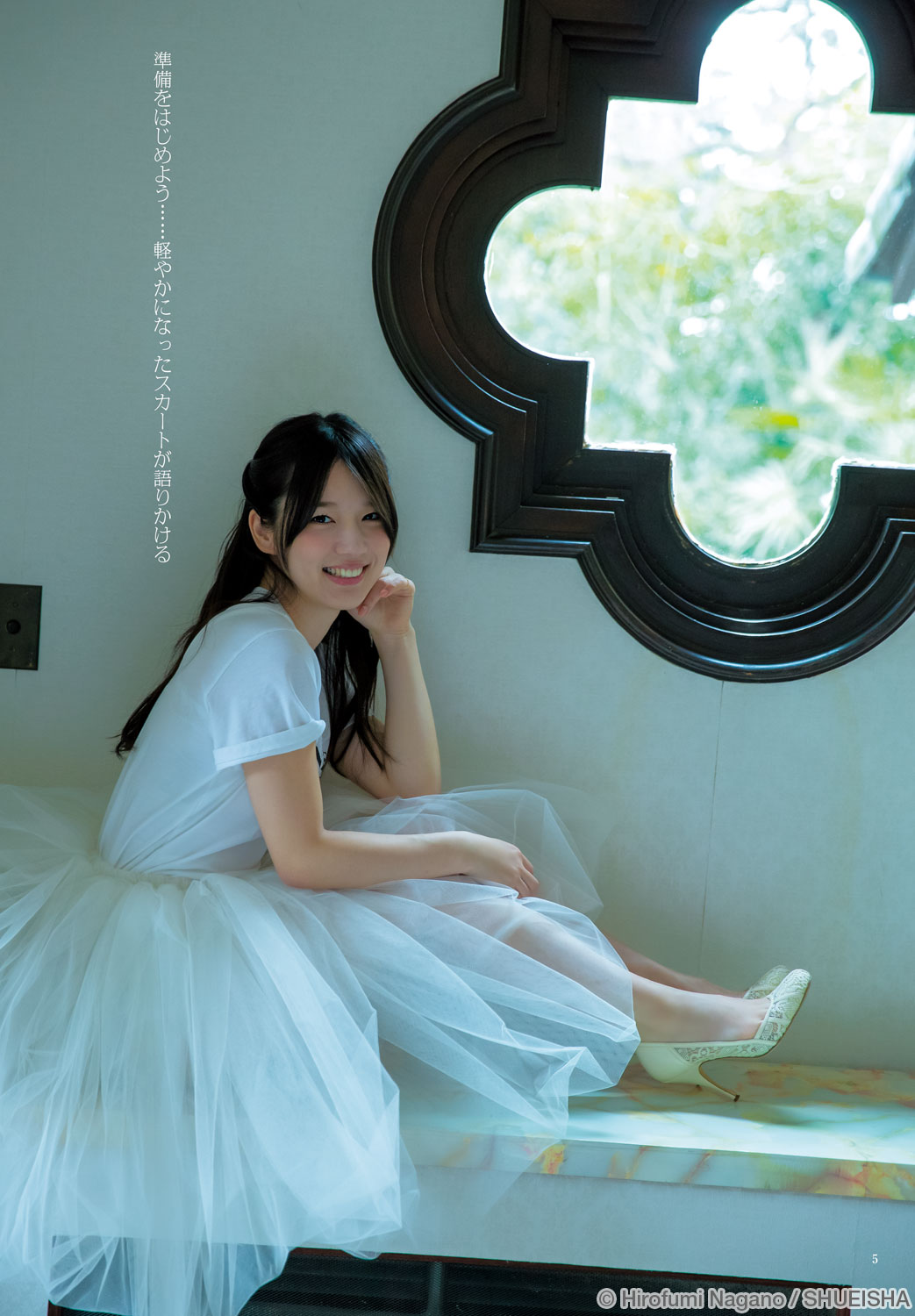 内田真礼 巻頭グラビアを飾った週刊ヤングジャンプ No 号のグラビアページが全ページ公開中 声優メモ帳 内田真礼 巻頭グラビアを飾った週刊ヤングジャンプ No 号のグラビアページが全ページ公開中 声優メモ帳