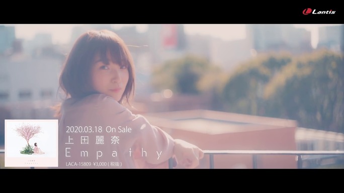上田麗奈_200205_18