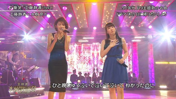 nana_mizuki-150507_a19