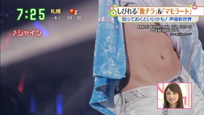 hanazawa-aoi-miyano-170219_a21