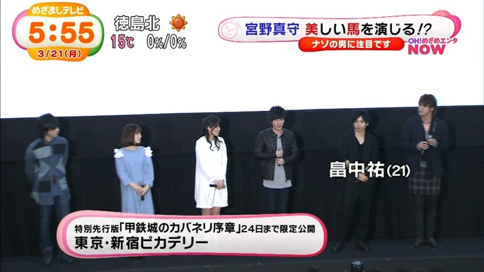 hatanaka-senbongi-uchida-masuda-kaji-miyano-160322_a11