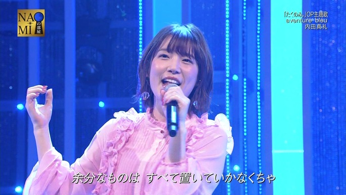 maaya_uchida-kensho_ono-180318_a75