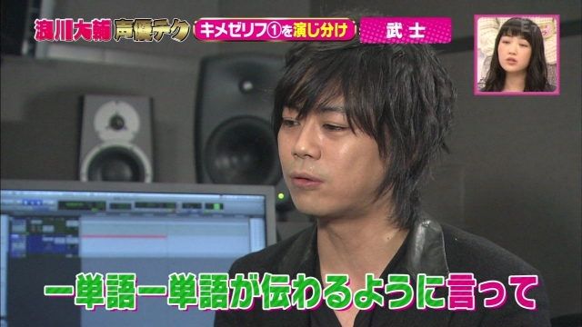 daisuke_namikawa-takuma_terashima-150406_a13