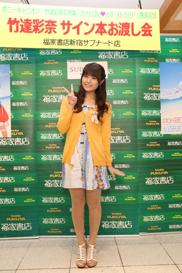 ayana_taketatsu-130728_a06