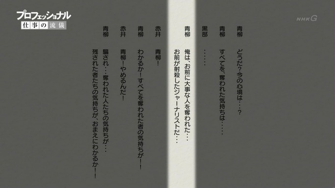hiroshi_kamiya-190115_a27