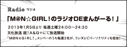 yuri_komagata-121230_a05