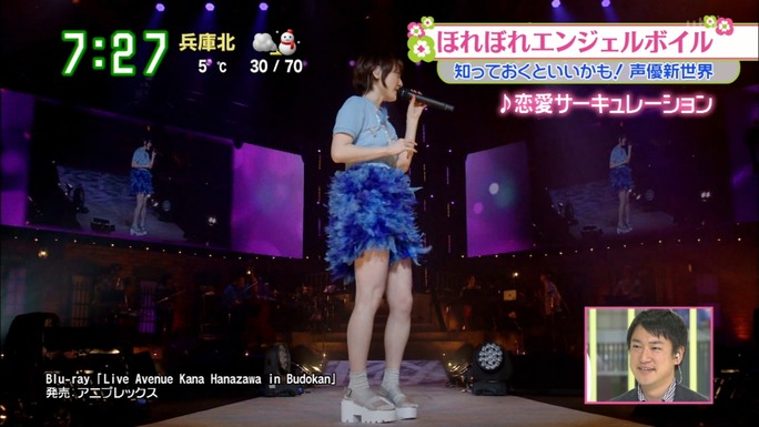 hanazawa-aoi-miyano-170219_a31