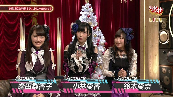 aida-kobayashi-suzuki-181216_a02