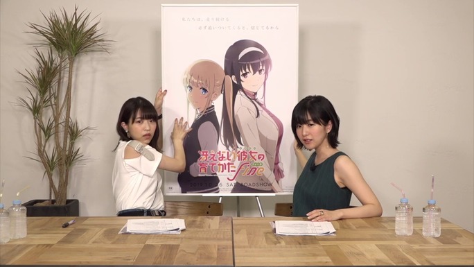 saori_onishi-ai_kayano-190701_a24