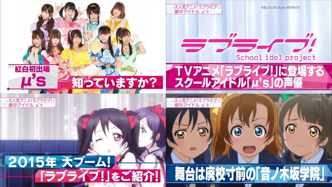 nitta-uchida-mimori-iida-pile-kusuda-kubo-tokui-151206_a26