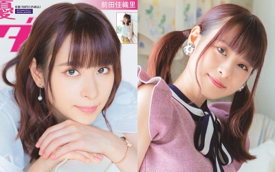 前田佳織里 写真集の発売が決定 声優メモ帳