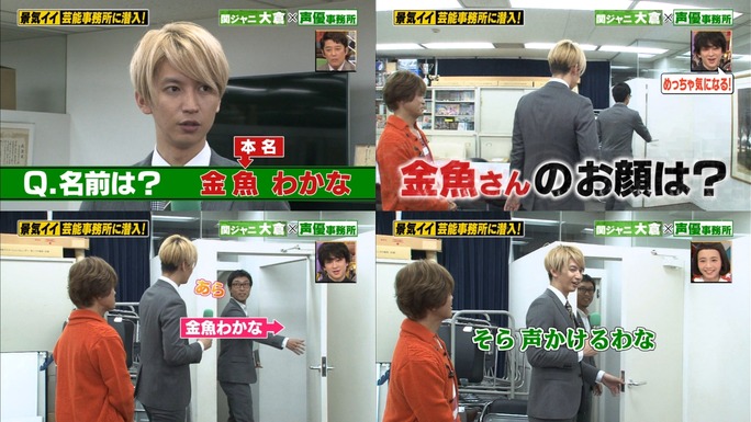 furuya-yabu-ochiai-shimazaki-kingyo-shimada-tatsuta-yanagisawa-kobayashi-kishino-160131_a18