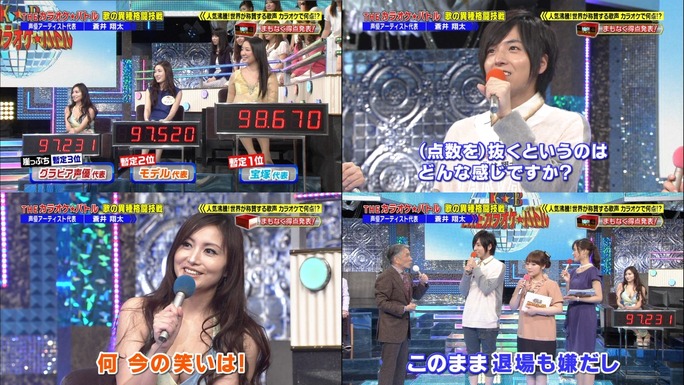 chiaki_takahashi-shota_aoi-140919_a14