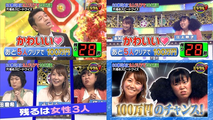 hitomi_nabatame-131102_a14