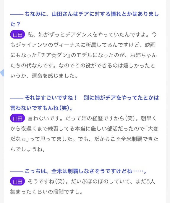 ozaki-yamada-izawa-kusunoki-shiraishi-181006_a25