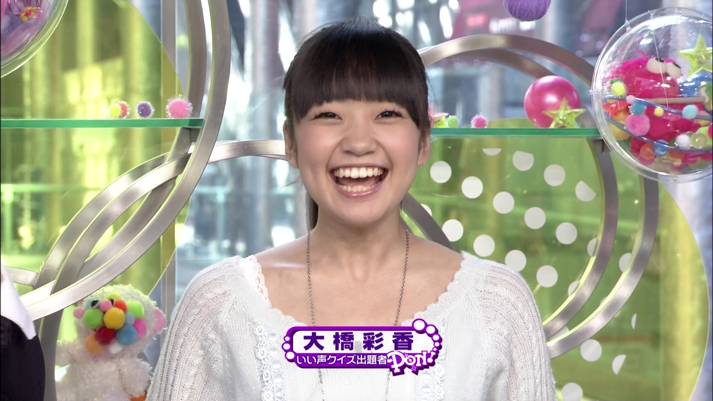 大橋彩香 日本テレビのバラエティ番組 Pon に出演 声優メモ帳