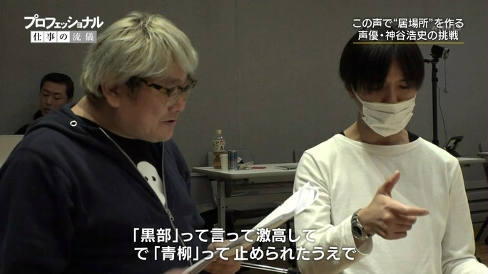 hiroshi_kamiya-190115_a26
