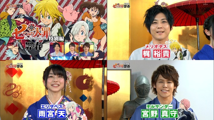 kaji-amamiya-miyano-150110_a01