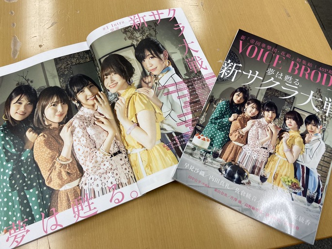 佐倉綾音_内田真礼_山村響_福原綾香_早見沙織_191201_02
