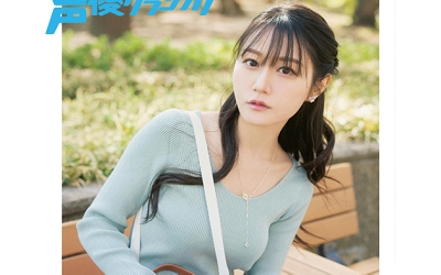 小倉唯 会社員風なファッションでちょっぴり大人な唯ちゃん 声優メモ帳