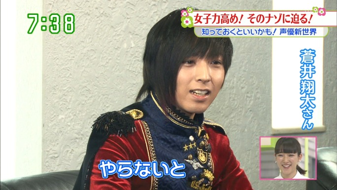 hanazawa-aoi-miyano-170219_a90
