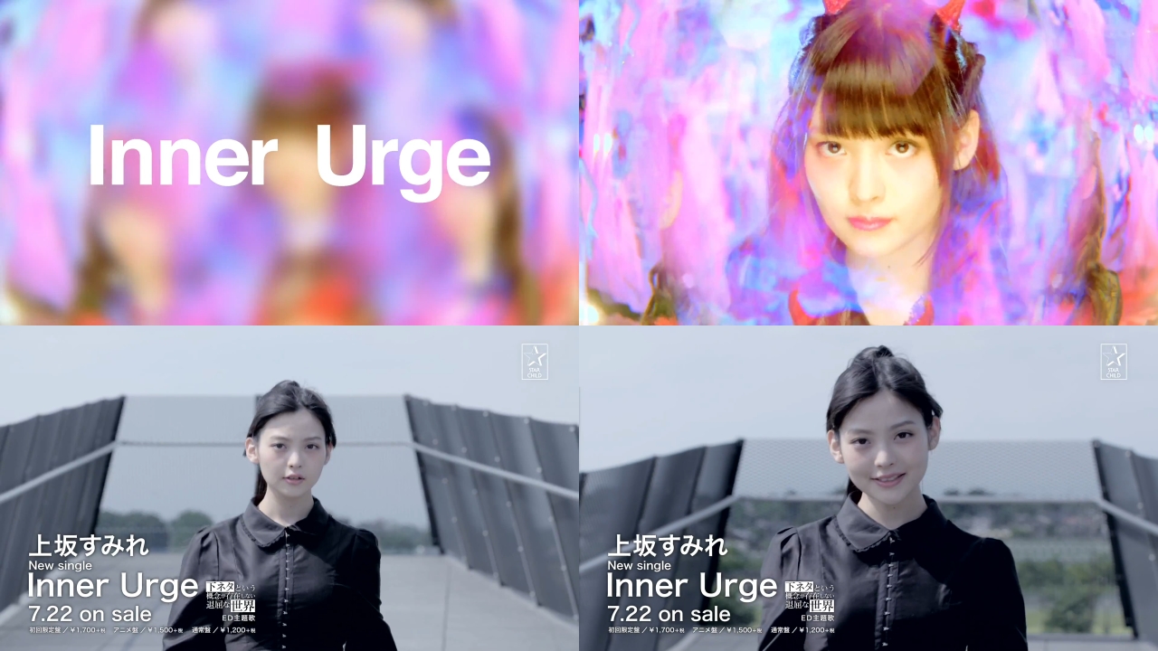上坂すみれ オマケ付き Inner Urge アニメ エンディング主題歌 ツワモノドモガユメノアト 下ネタという概念が存在しない退屈な世界 正規逆輸入品 Inner