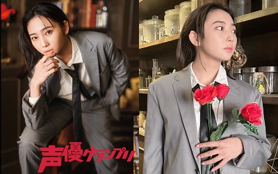 【矢野妃菜喜】声優グランプリ12月号でハンサムなスーツ姿披露