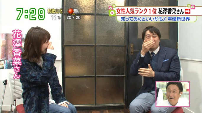 hanazawa-aoi-miyano-170219_a47