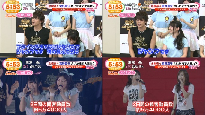 mizuki-miyano-ogura-ishihara-sato-kido-yamazaki-150623_a06