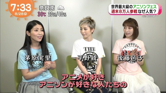 hirano-chihara-goto-170829_a16