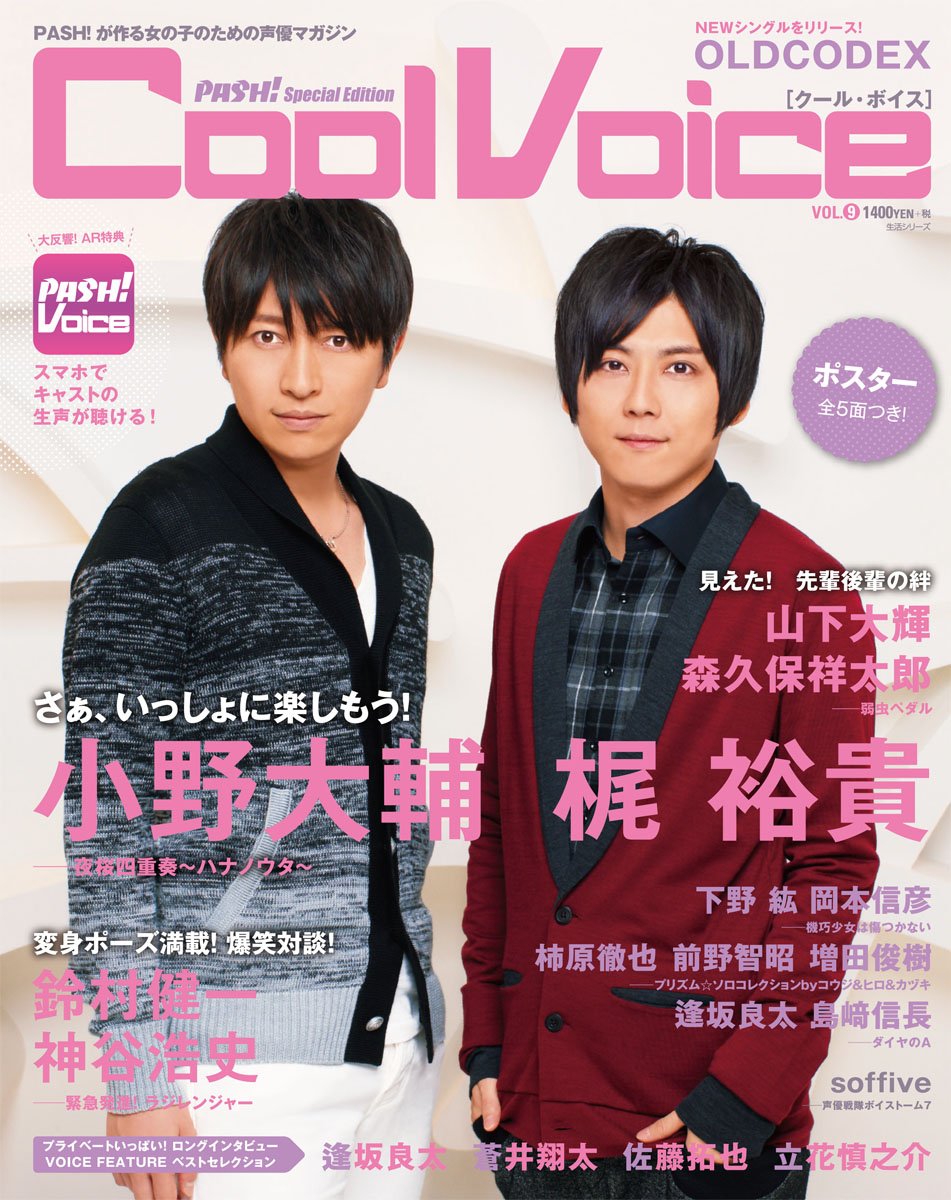 メモ帳のチラ裏 宮野真守がリアル オカリンに 他 声優メモ帳 メモ帳のチラ裏 宮野真守がリアル オカリンに 他 声優メモ帳