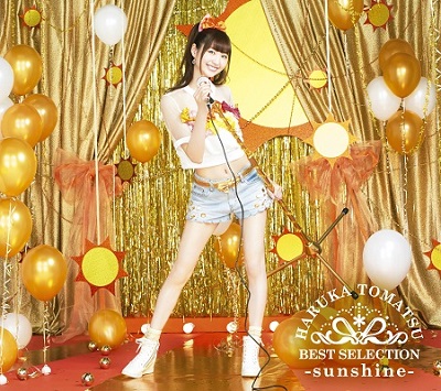 TH_sun_SHOKAI_forHP