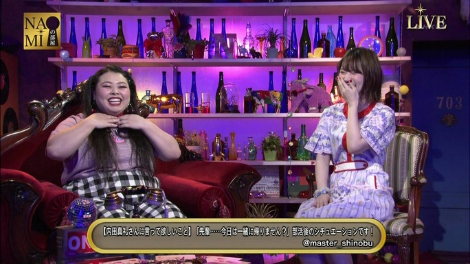 maaya_uchida-kensho_ono-180318_a38