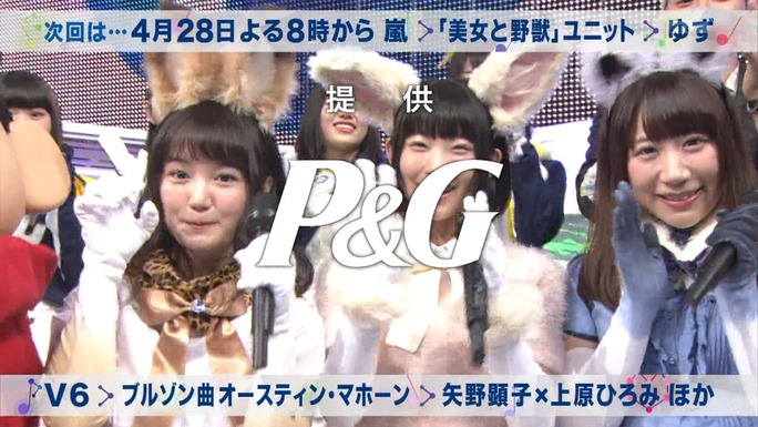 ozaki-motomiya-ono-sasaki-nemoto-tamura-aiba-chikuta-170415_b97
