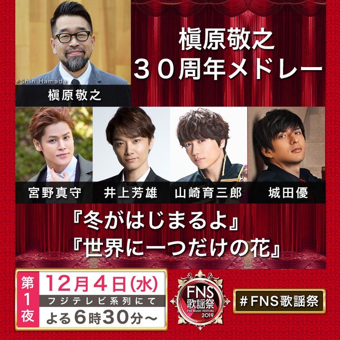 蒼井翔太_Aqours_水樹奈々_宮野真守_191129_01