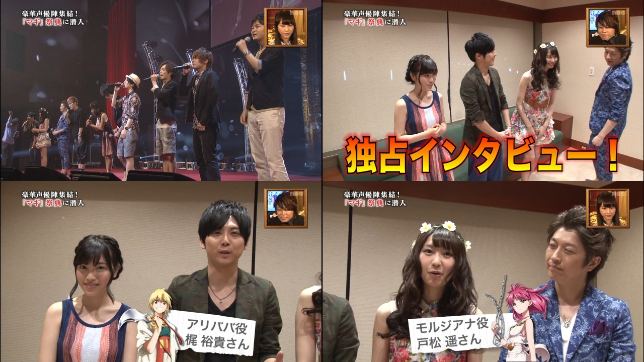 石原夏織 梶裕貴 戸松遥 小野大輔 朗報 西川貴教と松井玲奈の Ry でtvアニメ マギ のアフレコエピソードを語る 声優メモ帳