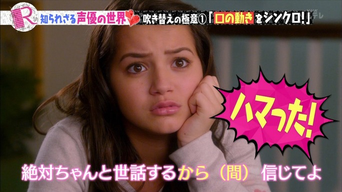 tomatsu-kaji-shimazaki-161214_a10