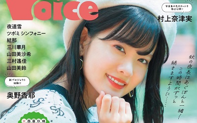 大西亜玖璃_230915_thumbnail