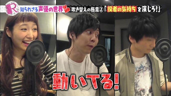 tomatsu-kaji-shimazaki-161214_a39