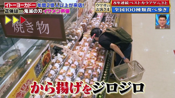 下野紘_200704_12