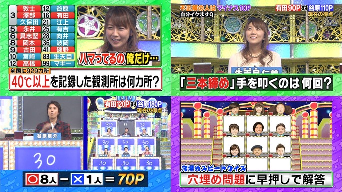 hitomi_nabatame-131102_a12